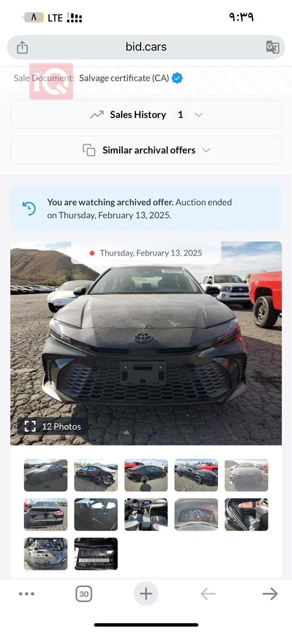 car image